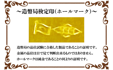 【造幣局検定刻印入り】純金六面カットW喜平ネックレス11g 50cm 純金