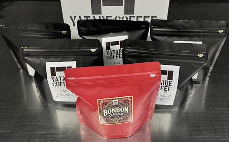 コーヒー コーヒー豆詰め合わせ(エクセレントパッケージ) 豆のまま