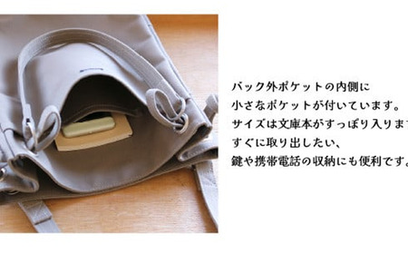 須田帆布 がんがん・トート(レッド) │トートバッグ