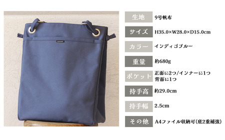 最終値下　須田帆布　縦長トートバッグ　美品 須田帆布 がんがん・トート(ベージュ) | 茨城県つくば市