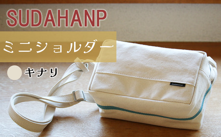 須田帆布 ミニ・ショルダー(キナリ×ライトブルー) │ ショルダーバッグ