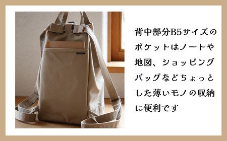 リュック 須田帆布 フィールド D パック・S（ブラック）