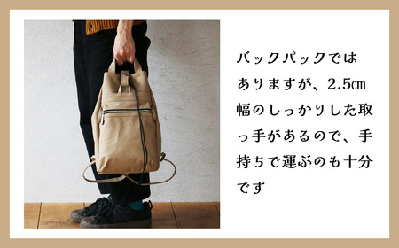 リュック 須田帆布 フィールド D パック・S（オレンジ）