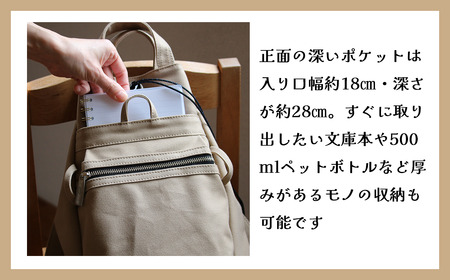 リュック 須田帆布 フィールド D パック・S（キナリ）