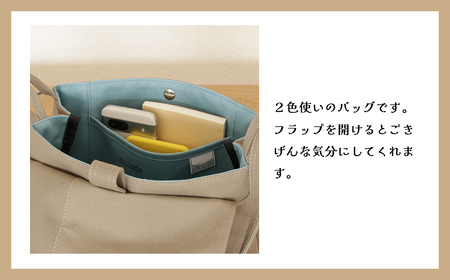 須田帆布 ごきげんショルダー・その2(オレンジ×ベージュ) | バッグ 鞄