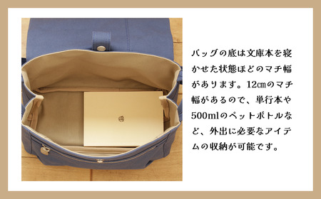 須田帆布 ごきげんショルダー・その2(キナリ×オレンジ) | バッグ 鞄