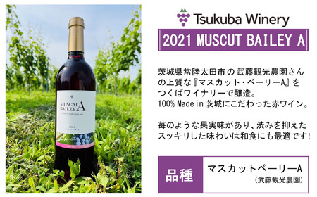 ワイン 2021つくばワイナリー MUSCAT BAILEY A