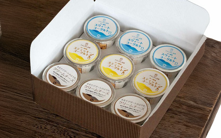 筑波ハム 毎日のご褒美 味わいヨーグルトギフトセット │ ヨーグルト