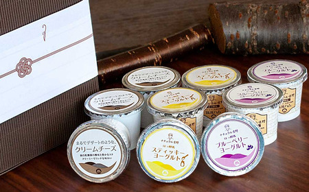 筑波ハム ブルーベリー ご褒美ヨーグルトギフトセット │ ヨーグルト