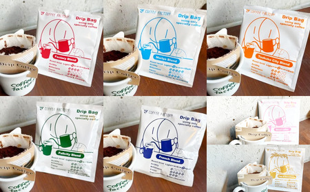 コーヒー 無糖リキッドアイスコーヒー2本＆カフェオレベース1本＆ドリップバッグ4個セット