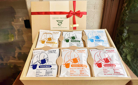 コーヒー ドリップバッグ42個セット