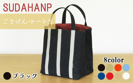 トートバッグ ごきげん・トートＳ（ ブラック×レッド ）バッグ