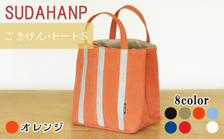 トートバッグ ごきげん・トートS (オレンジ×ベージュ)バッグ