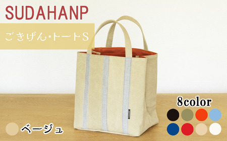 トートバッグ ごきげん・トートＳ（ ベージュ×オレンジ ）バッグ