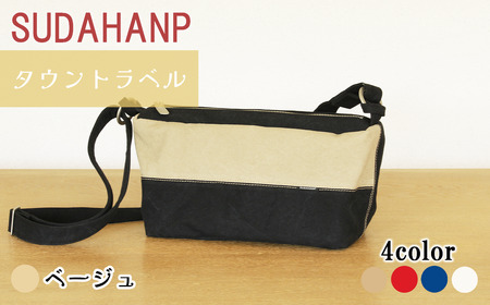 ショルダーバッグ タウントラベル（ベージュ）ショルダー