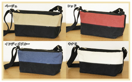 ショルダーバッグ タウントラベル（ベージュ）ショルダー