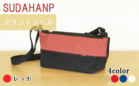 ショルダーバッグ タウントラベル（レッド）ショルダー