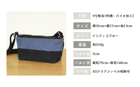 ショルダーバッグ タウントラベル（インディゴブルー）ショルダー