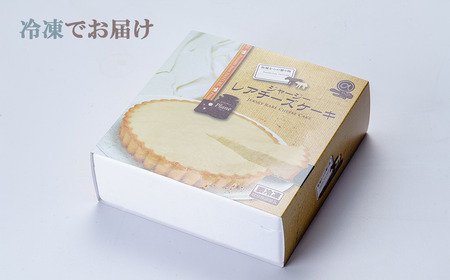 レアチーズケーキ ガトープーリアのジャージーレアチーズケーキ( プレーン )