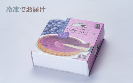 レアチーズケーキ ガトープーリアのジャージーレアチーズケーキ（ ブルーベリー ）