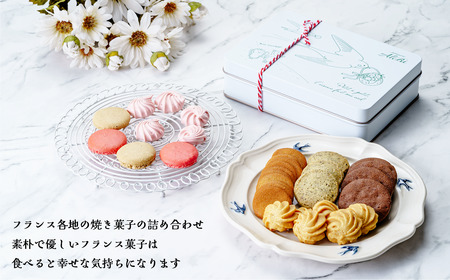 クッキー パティスリーアルビ クッキー詰め合わせ ツバメ缶