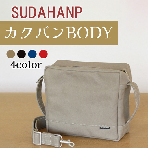 ボディバッグ カクバンBODY（カーキ）ボディバッグ