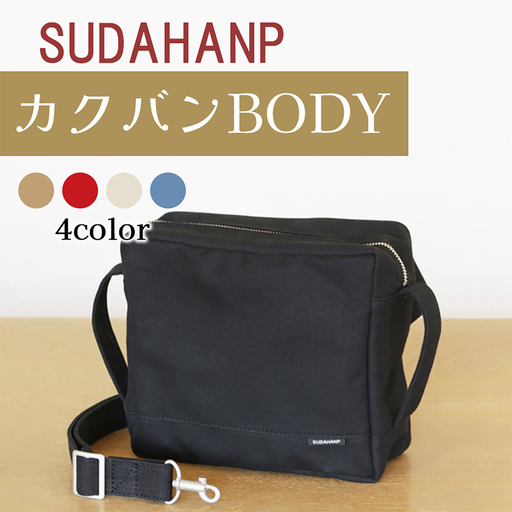 ボディバッグ カクバンBODY（ブラック）ボディバッグ