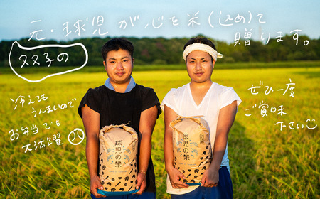 白米 30kg 令和7年産 ミルキークイーン