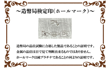 純プラチナ 造幣局検定刻印入り 5gUP小判 プラチナ 