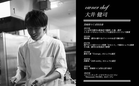 醤油麹で漬け込んだ常陸牛のローストビーフ 500g 牛肉