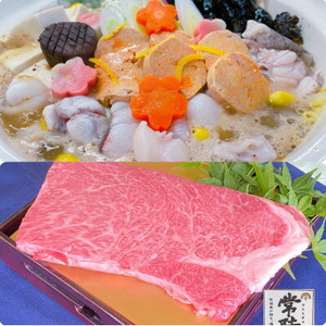 丸徳詰め合わせ～あん肝あんこう鍋2～3人前・常陸牛ステーキ～_魚介・海産物  鮮魚   肉 常陸牛 牛肉 うし ビーフ_【配送不可地域：離島】【1479687】