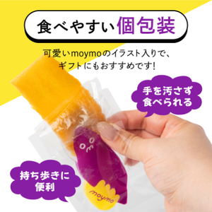 【紅はるか/個包装】茨城県産干しいも20枚入りジョイフルセット_果物・フルーツ 干し芋 ドライフルーツ ほしいも ホシイモ_【1540797】