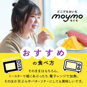 【紅はるか/個包装】茨城県産干しいも20枚入りジョイフルセット_果物・フルーツ 干し芋 ドライフルーツ ほしいも ホシイモ_【1540797】