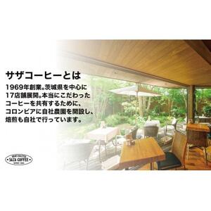 サザコーヒー モカまつりカップオン詰合せ(202510)_飲料・ドリンク 粉 コーヒー・コーヒー豆 珈琲 珈琲豆_【1558000】