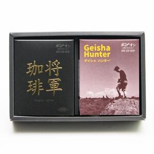 サザコーヒー 超サザ2箱詰合せ(202531)_飲料・ドリンク 粉 コーヒー・コーヒー豆 珈琲 珈琲豆_【1558343】