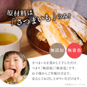 べにはるかほしいも大袋詰合せ_ほしいも 茨城産　さつまいも おいしい_【1566019】