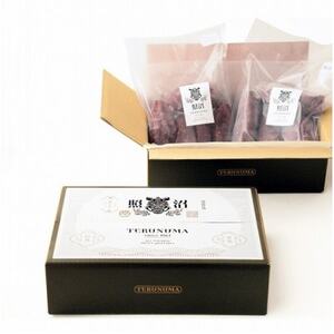 冷凍焼き芋 紅はるか500g×2袋(ギフトBOX入)_野菜 さつまいも いも サツマイモ 薩摩芋_【配送不可地域：離島】【1595106】