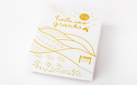 【ほしいも ぐらん華】茨城県産 紅はるか 干し芋 12パック ギフト箱入り_果物・フルーツ 干し芋 ドライフルーツ ほしいも ホシイモ_【配送不可地域：離島】【1600543】