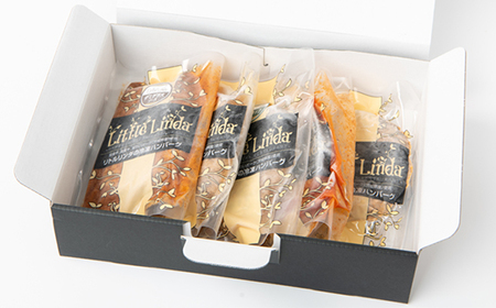 リトルリンダの冷凍ハンバーグ5種類入り(200g×5)ギフトボックス【配送不可地域:離島】【1623050】