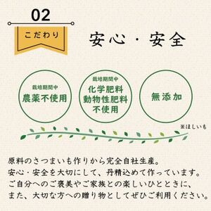 【ほしいも ぐらん華】茨城県産 紅はるか 干し芋 (ホワイトチョコ)7パック ギフト箱入り【配送不可地域：離島】【1632052】