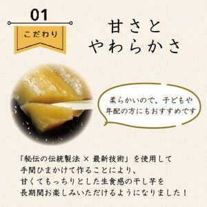 【ほしいも ぐらん華】茨城県産 紅はるか 干し芋 (抹茶)7パック ギフト箱入り【配送不可地域：離島】【1632069】