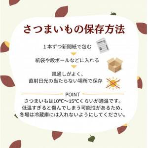 【先行受付/11月下旬～発送】(訳あり)茨城県産 熟成貯蔵 さつまいも 紅はるか 土付5kg(箱込)【1631631】