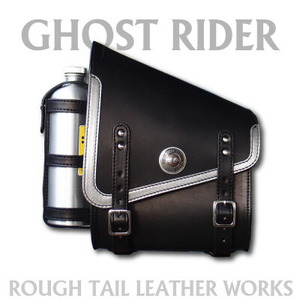 ラフテール【2025年度限定 GHOST RIDER】シルバー　ボトル付モデル　スイングアームバッグ【1663240】