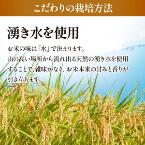 【特別栽培米】コシヒカリ　茨城県産　白米　600g　ギフトにおすすめ【1670035】