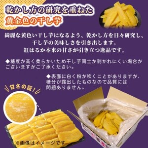 【訳あり・規格外品】横須賀農園 干し芋 茨城県産紅はるか(2kg×1箱)家庭用 おやつにピッタリ【1694537】