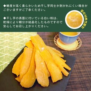 【訳あり・規格外品】オニザワファクトリー　干し芋　茨城県産紅はるか　2kg×1箱　家庭用 おやつに◎【1696458】