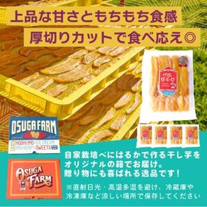 【4月中旬以降発送】全国ほしいもグランプリ2026日本一「紅はるか」2kg(平干し400g×5袋) 【1698986】