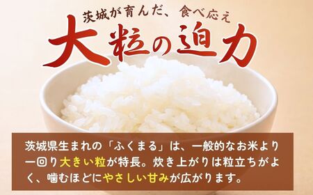 米 ふくまる2kgとコシヒカリ2kg 精米 計4kg | 