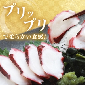 浜清の蒸し蛸1入(約1kg)_蒸しダコ 海鮮_【配送不可地域:離島】【1207910】