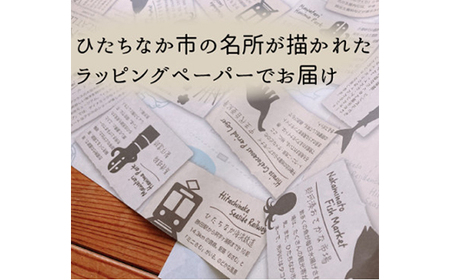 ひたちなか市特産品 干し芋を使ったバターたっぷり焼菓子セット グレートリーフ_菓子・スイーツ 焼き菓子 _【配送不可地域:離島】【1265713】